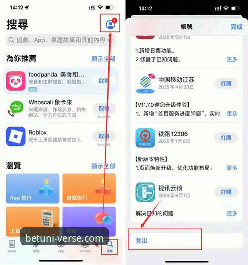 Unibet怎么下载 Unibet怎么下载?2024年最新操作指南与深度解析